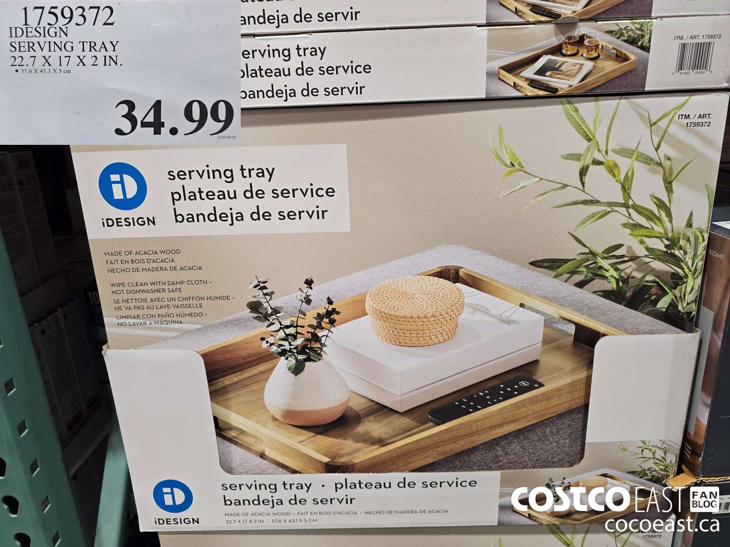 1759372 IDESIGN SERVING TRAY 22.1 X 17 X 2 IN $34.99