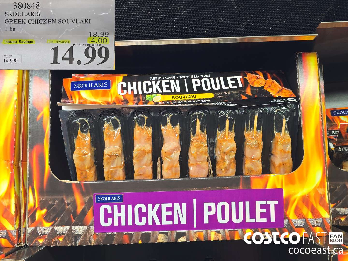 380848 SKOULAKIS GREEK CHICKEN SOUVLAKI 1 KG ($4.00 INSTANT SAVINGS EXPIRES ON 2025-06-08) $14.99