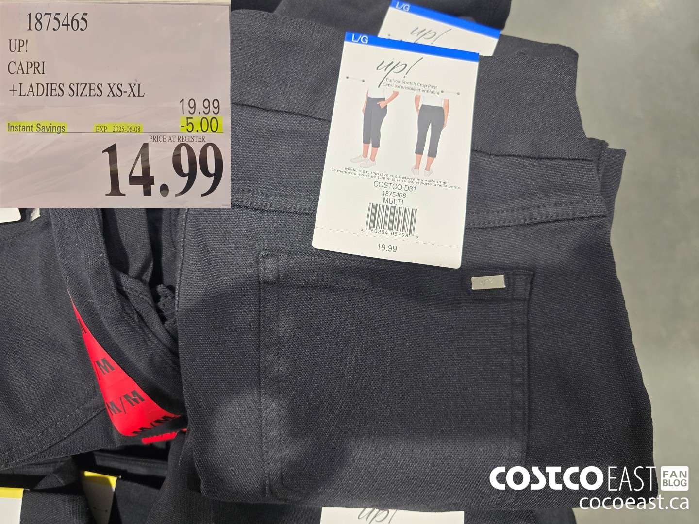 1875465 UP! CAPRI + LADIES SIZES XS-XL ($5.00 INSTANT SAVINGS EXPIRES ON 2025-06-08) $14.99