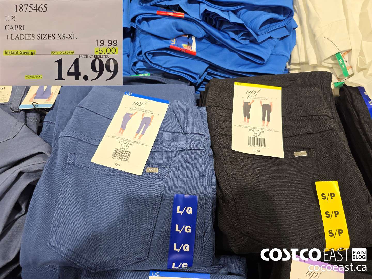 1875465 UP! CAPRI + LADIES SIZES XS-XL ($5.00 INSTANT SAVINGS EXPIRES ON 2025-06-08) $14.99