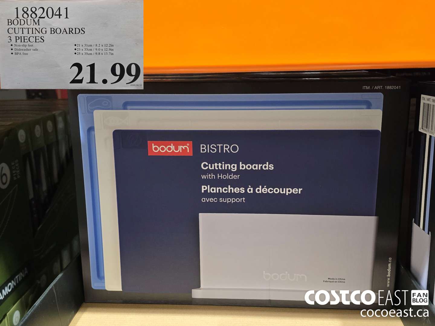 1882041 BODUM CUTTING BOARDS 3 PIECES $21.99