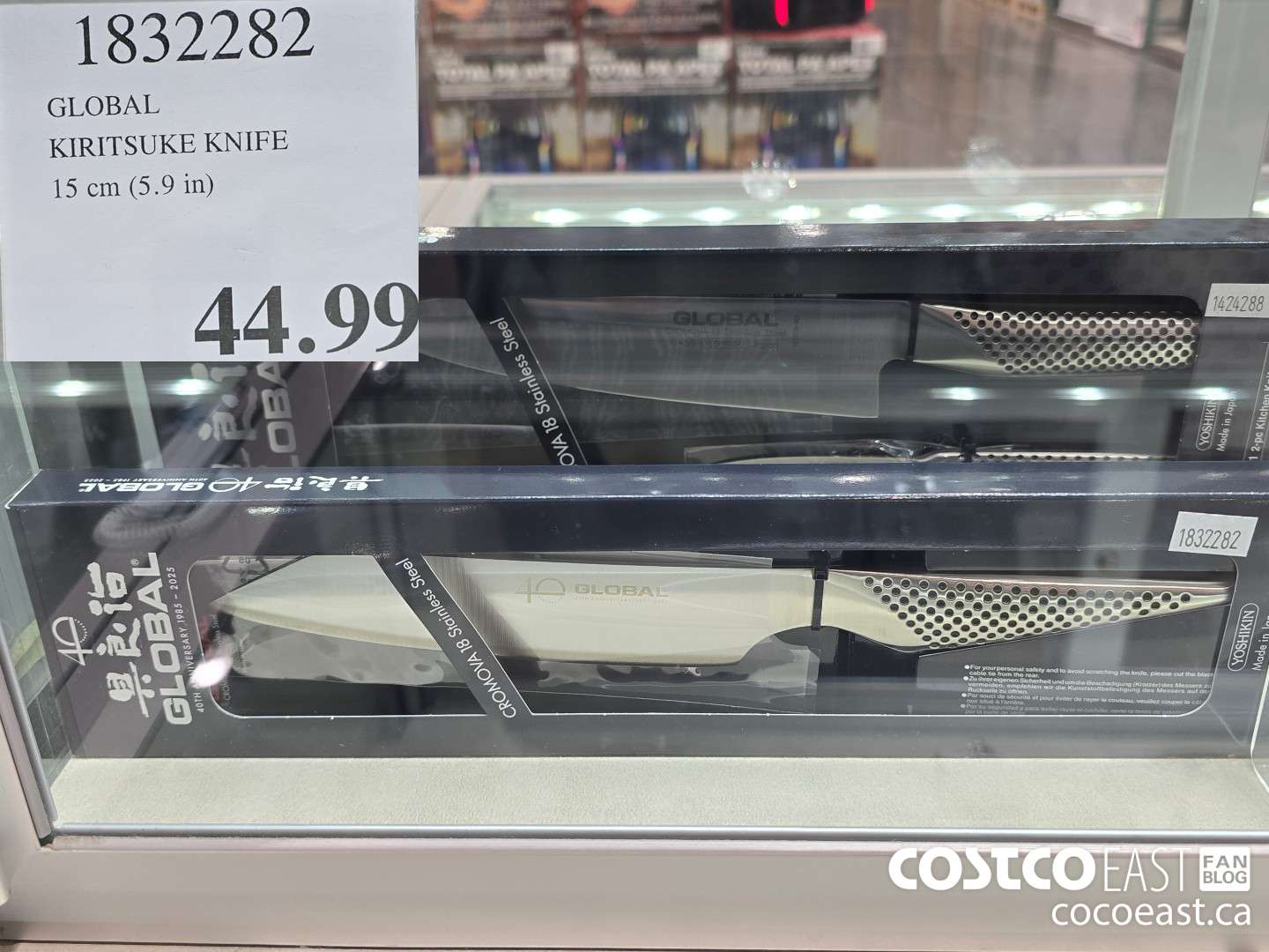 1832282 GLOBAL KIRITSUKE KNIFE 15 cm (5.9 in) $44.99