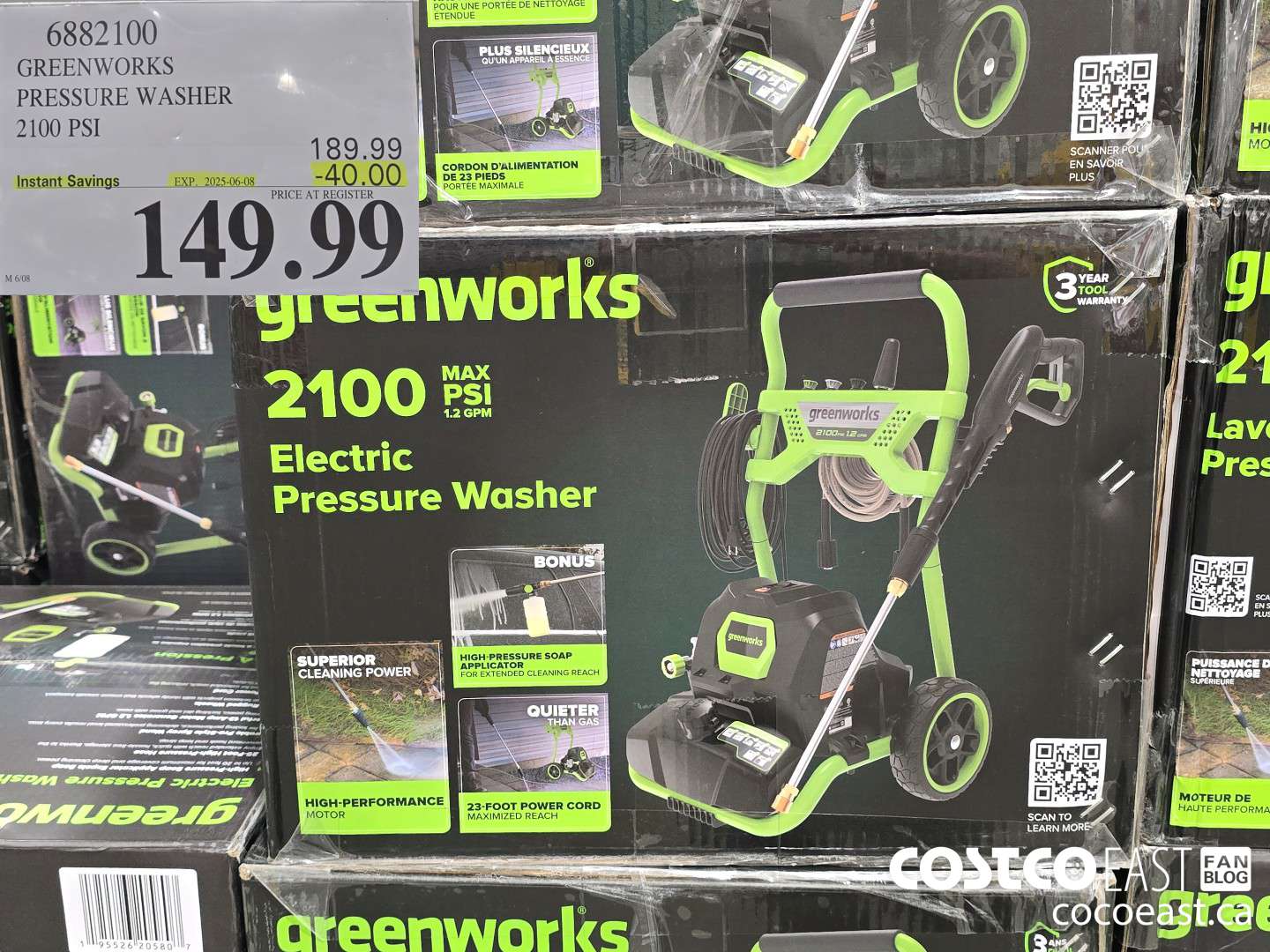 6882100 GREENWORKS PRESSURE WASHER 2100 PST ($40.00 INSTANT SAVINGS EXPIRES ON 2025-06-08) $149.99