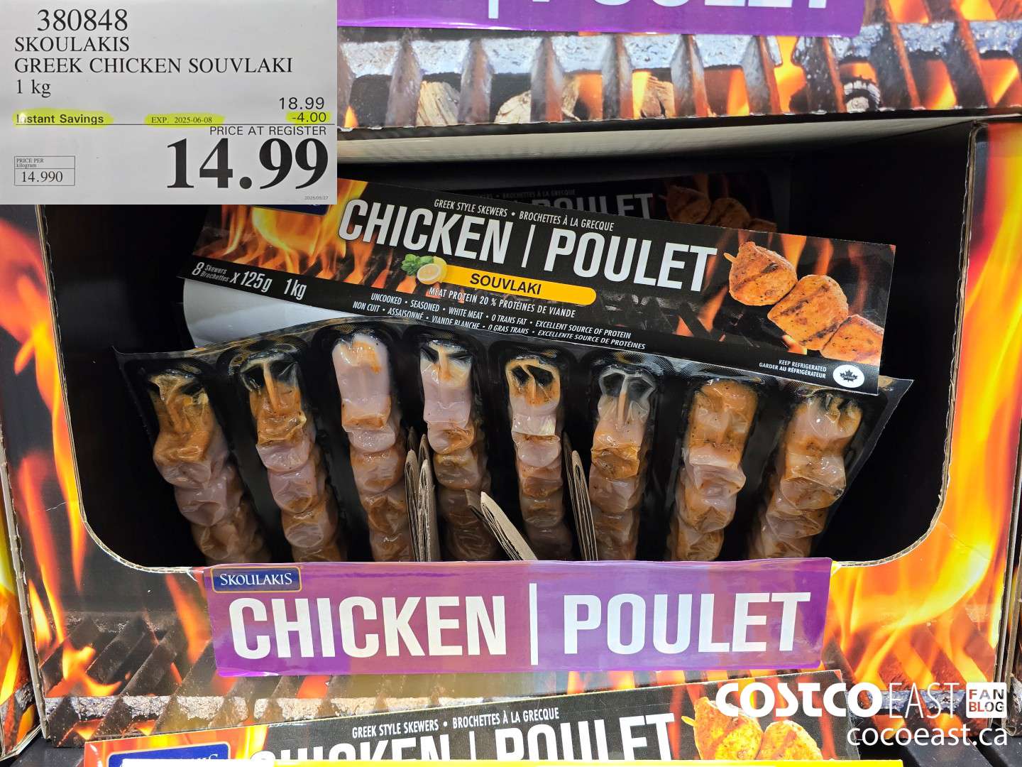 380848 SKOULAKIS GREEK CHICKEN SOUVLAKI 1 KG ($4.00 INSTANT SAVINGS EXPIRES ON 2025-06-08) $14.99