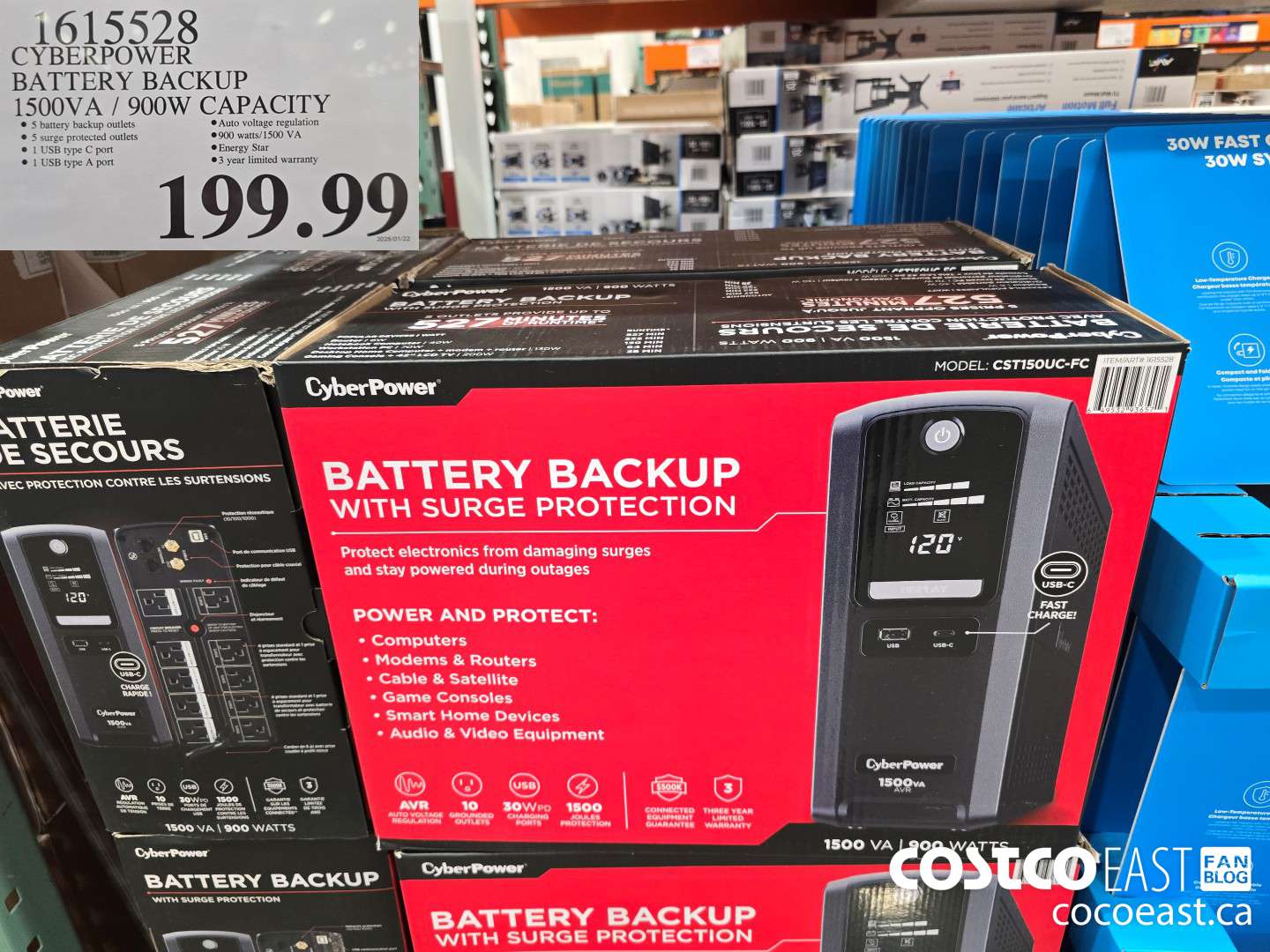 1615528 CYBERPOWER BATTERY BACKUP 1500VA / 900W CAPACITY $199.99