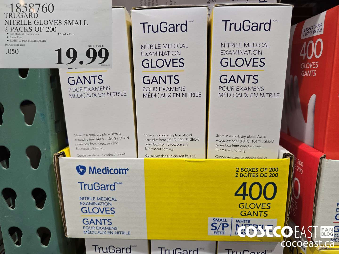 1858760 TRUGARD NITRILE GLOVES SMALL 2 PACKS OF 200 $19.99