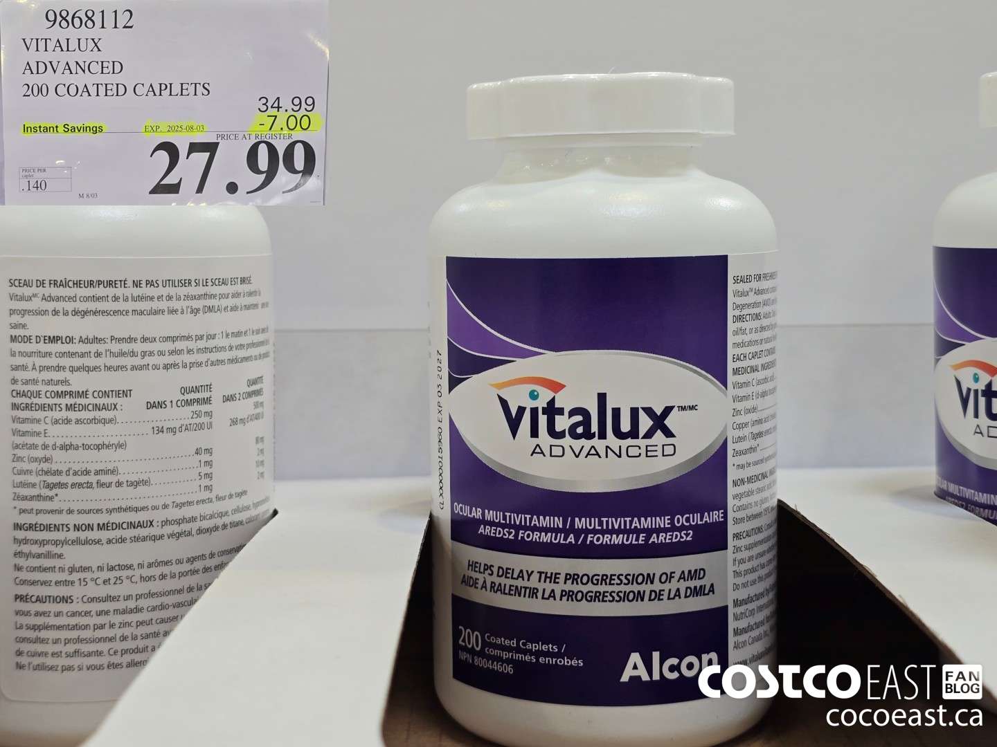 9868112 VITALUX ADVANCED 200 COATED CAPLETS ($7.00 INSTANT SAVINGS EXPIRES ON 2025-08-03) $27.99