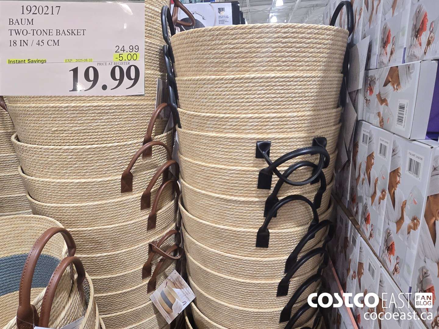 1920217 BAUM TWO-TONE BASKET 18 IN / 45 CM ($5.00 INSTANT SAVINGS EXPIRES ON 2025-08-10) $19.99