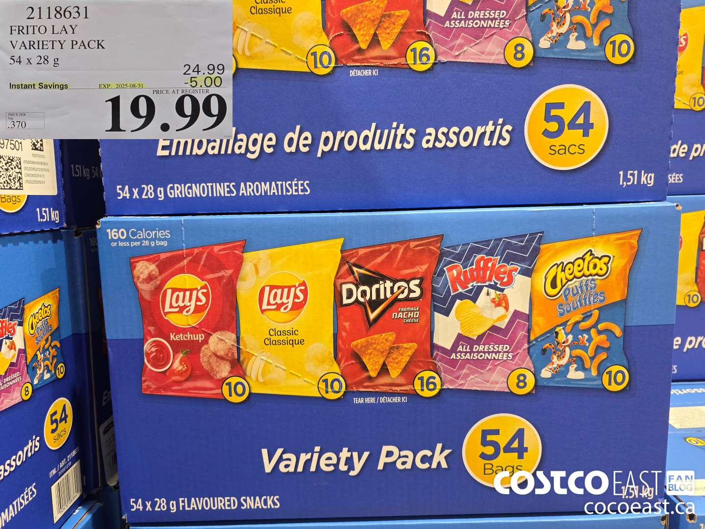 2118631 FRITO LAY VARIETY PACK 54 x 28 g ($5.00 INSTANT SAVINGS EXPIRES ON 2025-08-31) $19.99