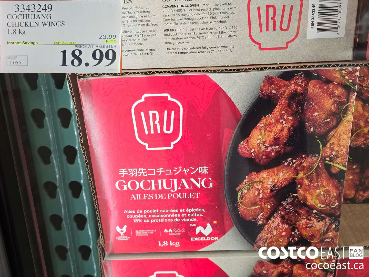 3343249 GOCHUJANG CHICKEN WINGS 1.8 kg ($5.00 INSTANT SAVINGS EXPIRES ON 2025-08-17) $18.99