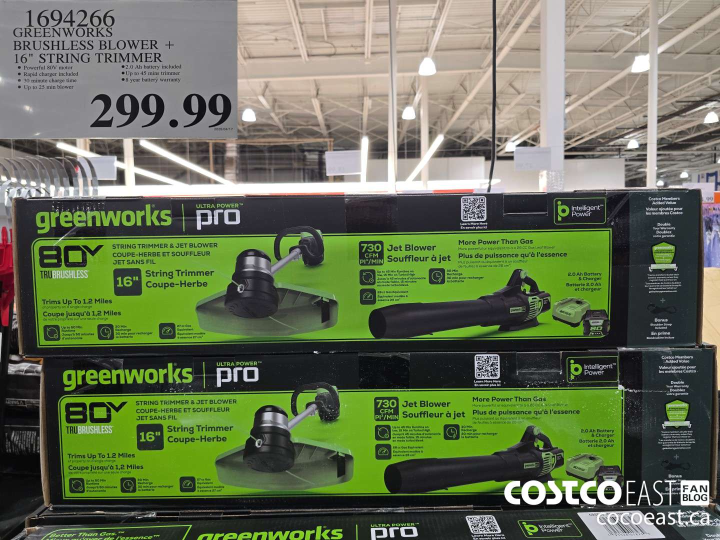 1694266 GREENWORKS BRUSHLESS BLOWER + 16