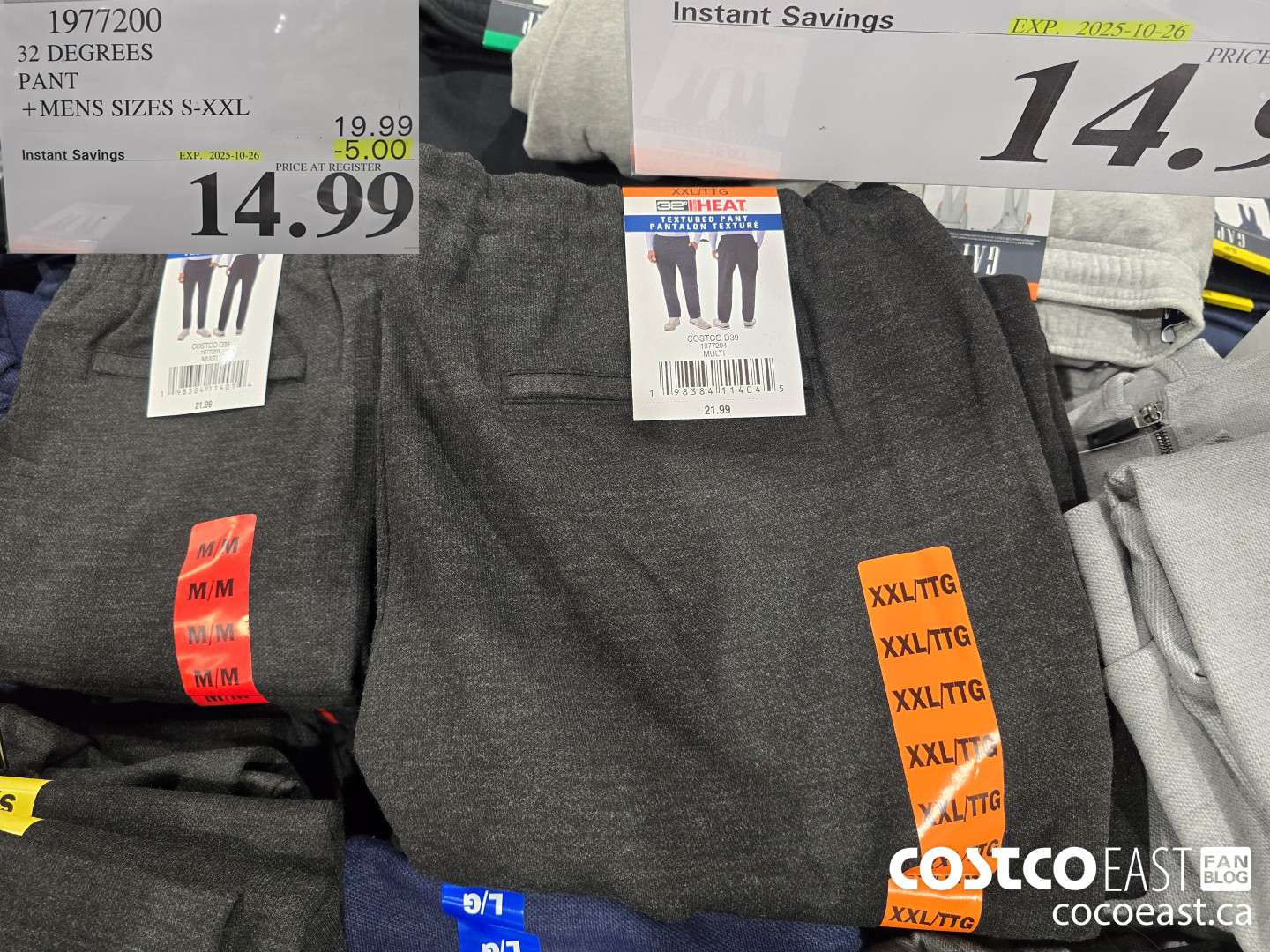 1977200 32 DEGREES PANT +MENS SIZES S-XXL ($5.00 INSTANT SAVINGS EXPIRES ON 2025-10-26) $14.99