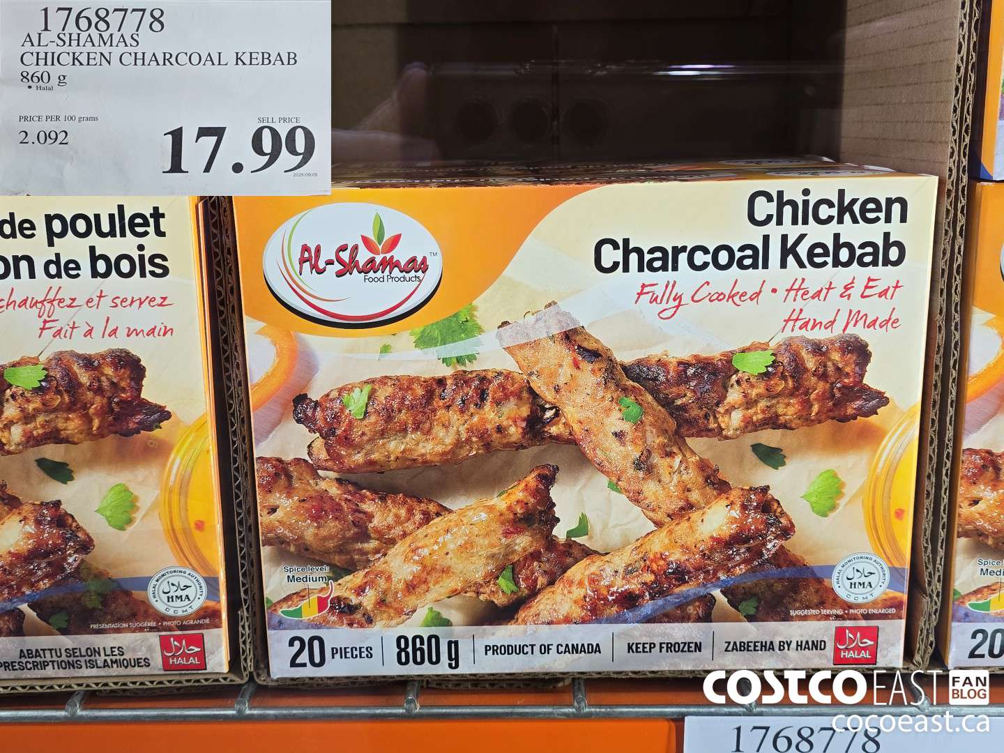 1768778 AL-SHAMAS CHICKEN CHARCOAL KEBAB 860 g $17.99