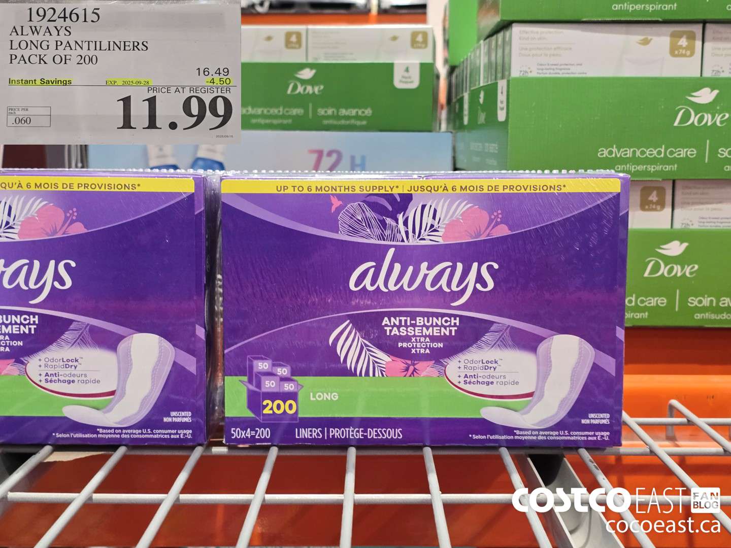 1924615 ALWAYS LONG PANTILINERS PACK OF 200 ($4.50 INSTANT SAVINGS EXPIRES ON 2025-09-28) $11.99