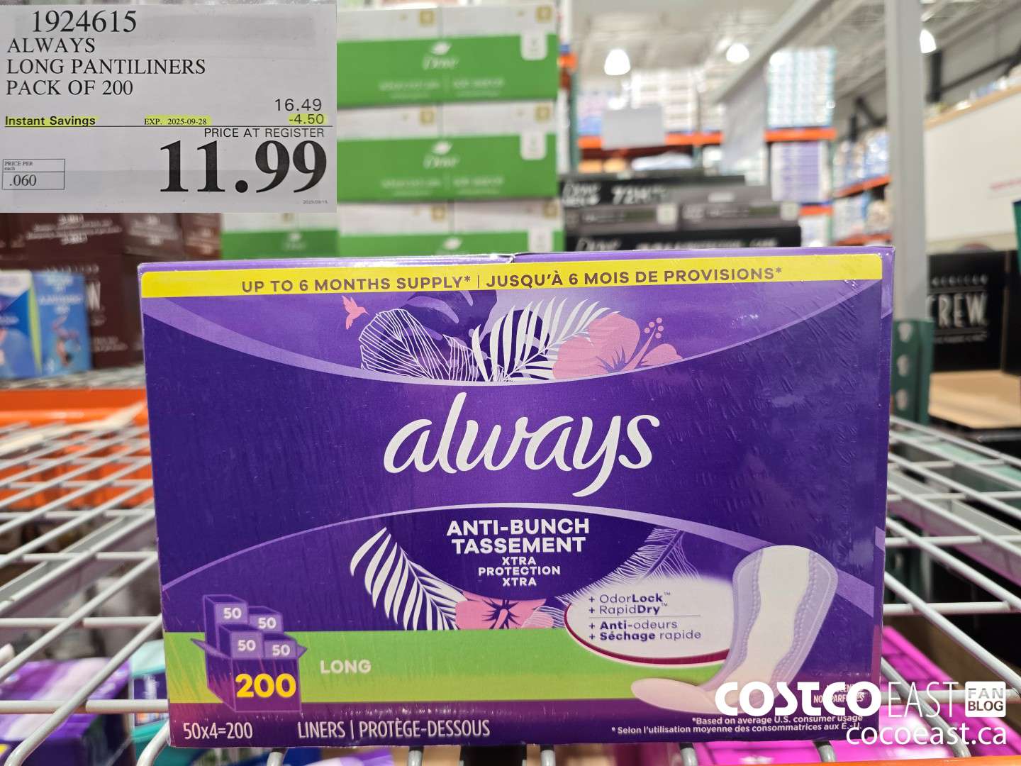 1924615 ALWAYS LONG PANTILINERS PACK OF 200 ($4.50 INSTANT SAVINGS EXPIRES ON 2025-09-28) $11.99