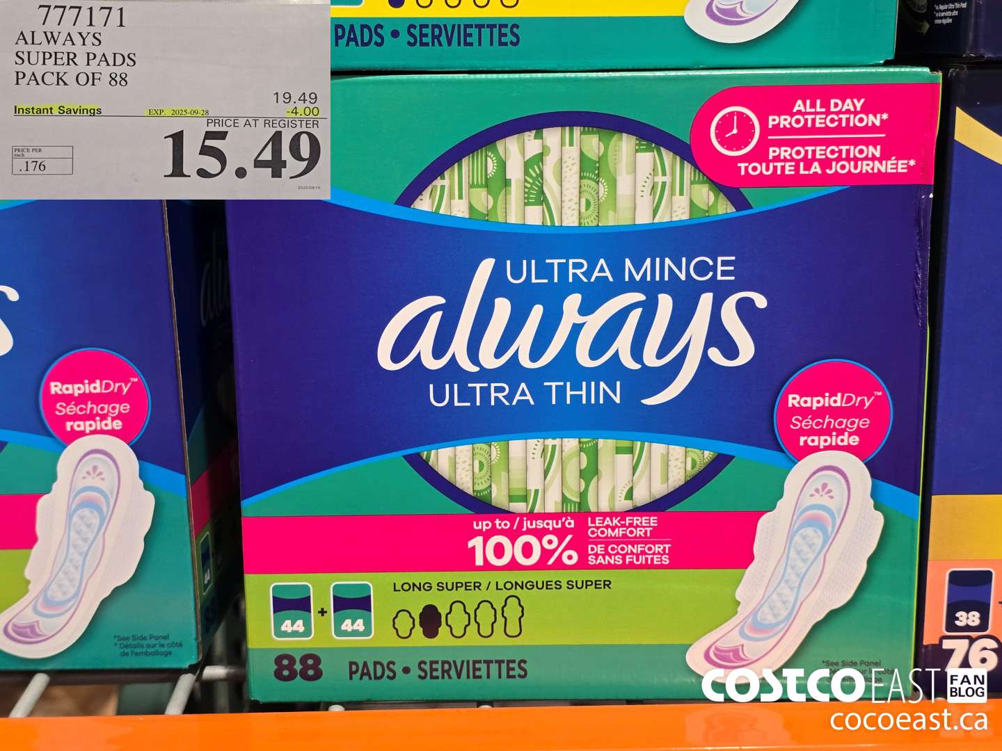 777171 ALWAYS SUPER PADS PACK OF 88 ($4.00 INSTANT SAVINGS EXPIRES ON 2025-09-28) $15.49