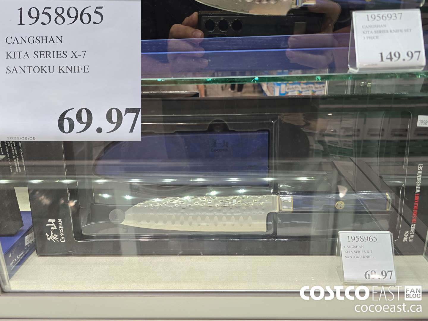 1958965 CANGSHAN KITA SERIES X-7 SANTOKU KNIFE $69.97