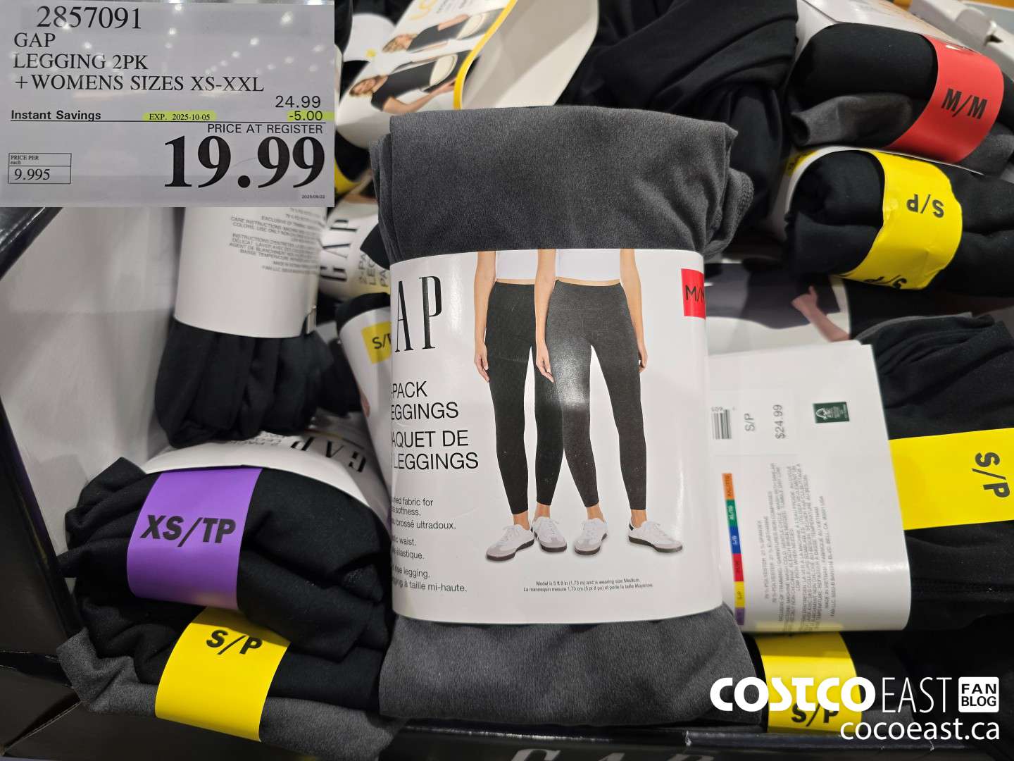 2857091 GAP LEGGING 2PK +WOMENS SIZES XS-XXL ($5.00 INSTANT SAVINGS EXPIRES ON 2025-10-05) $19.99