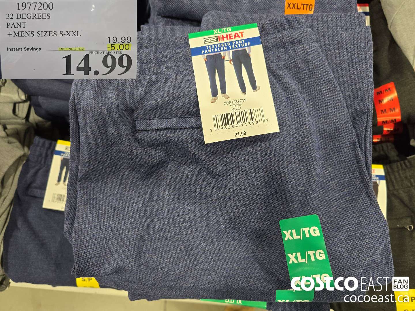 1977200 32 DEGREES PANT +MENS SIZES S-XXL ($5.00 INSTANT SAVINGS EXPIRES ON 2025-10-26) $14.99