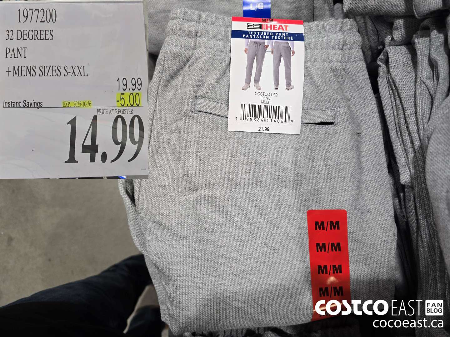 1977200 32 DEGREES PANT +MENS SIZES S-XXL ($5.00 INSTANT SAVINGS EXPIRES ON 2025-10-26) $14.99