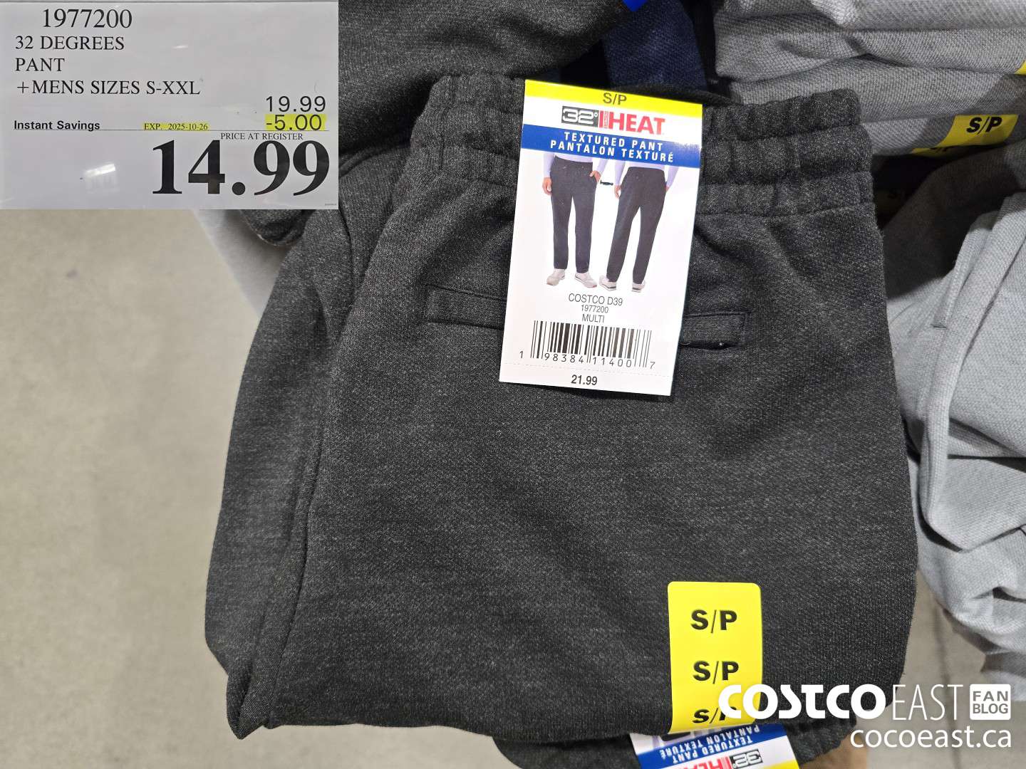 1977200 32 DEGREES PANT +MENS SIZES S-XXL ($5.00 INSTANT SAVINGS EXPIRES ON 2025-10-26) $14.99