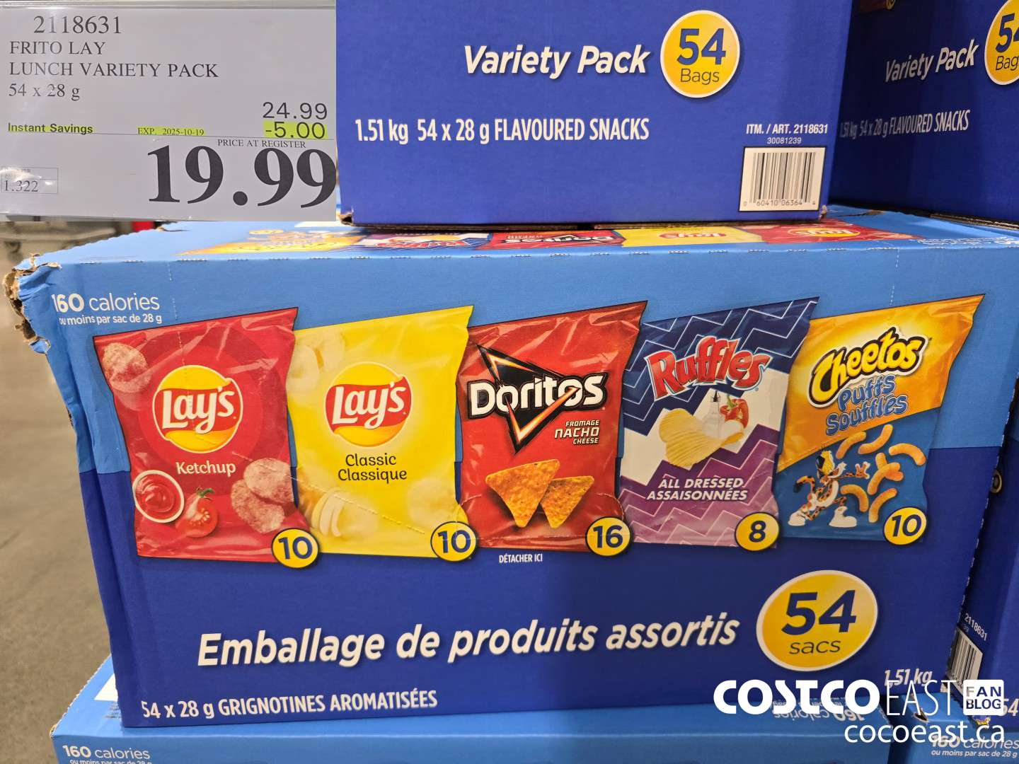 2118631 FRITO LAY LUNCH VARIETY PACK 54 x 28 g ($5.00 INSTANT SAVINGS EXPIRES ON 2025-10-19) $19.99