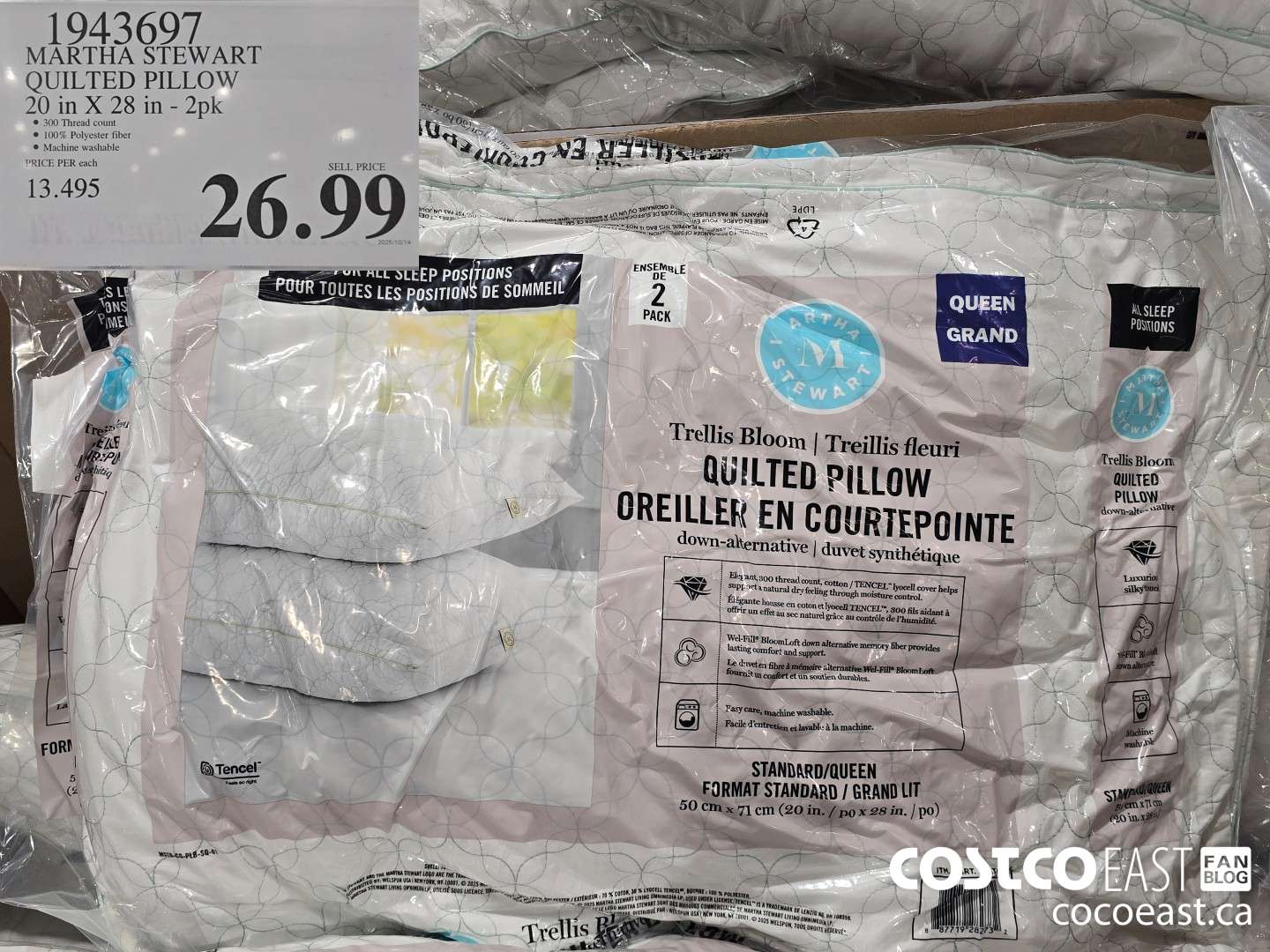 1943697 MARTHA STEWART QUILTED PILLOW 20 in x 28 in - 2pk $26.99