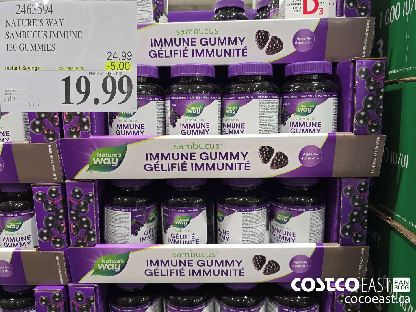 2463594 NATURE'S WAY SAMBUCUS IMMUNE 120 GUMMIES ($5.00 INSTANT SAVINGS EXPIRES ON 2025-10-26) $19.99