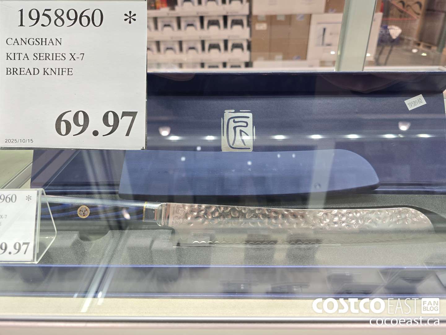 1958960 CANGSHAN KITA SERIES X-7 BREAD KNIFE $69.97