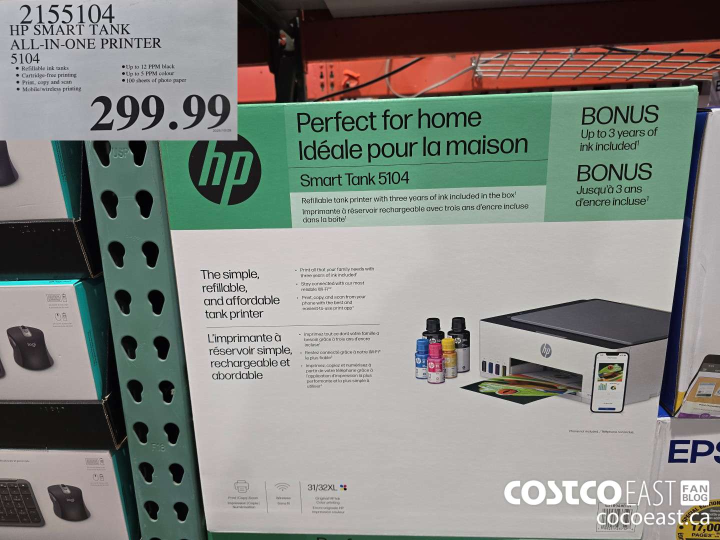 2155104 HP SMART TANK ALL-IN-ONE PRINTER 5104 $299.99