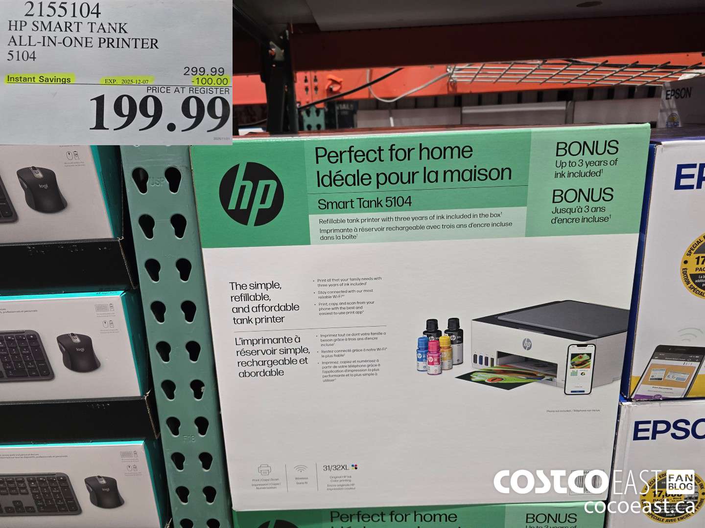 2155104 HP SMART TANK ALL-IN-ONE PRINTER 5104 ($100.00 INSTANT SAVINGS EXPIRES ON 2025-12-07) $199.99