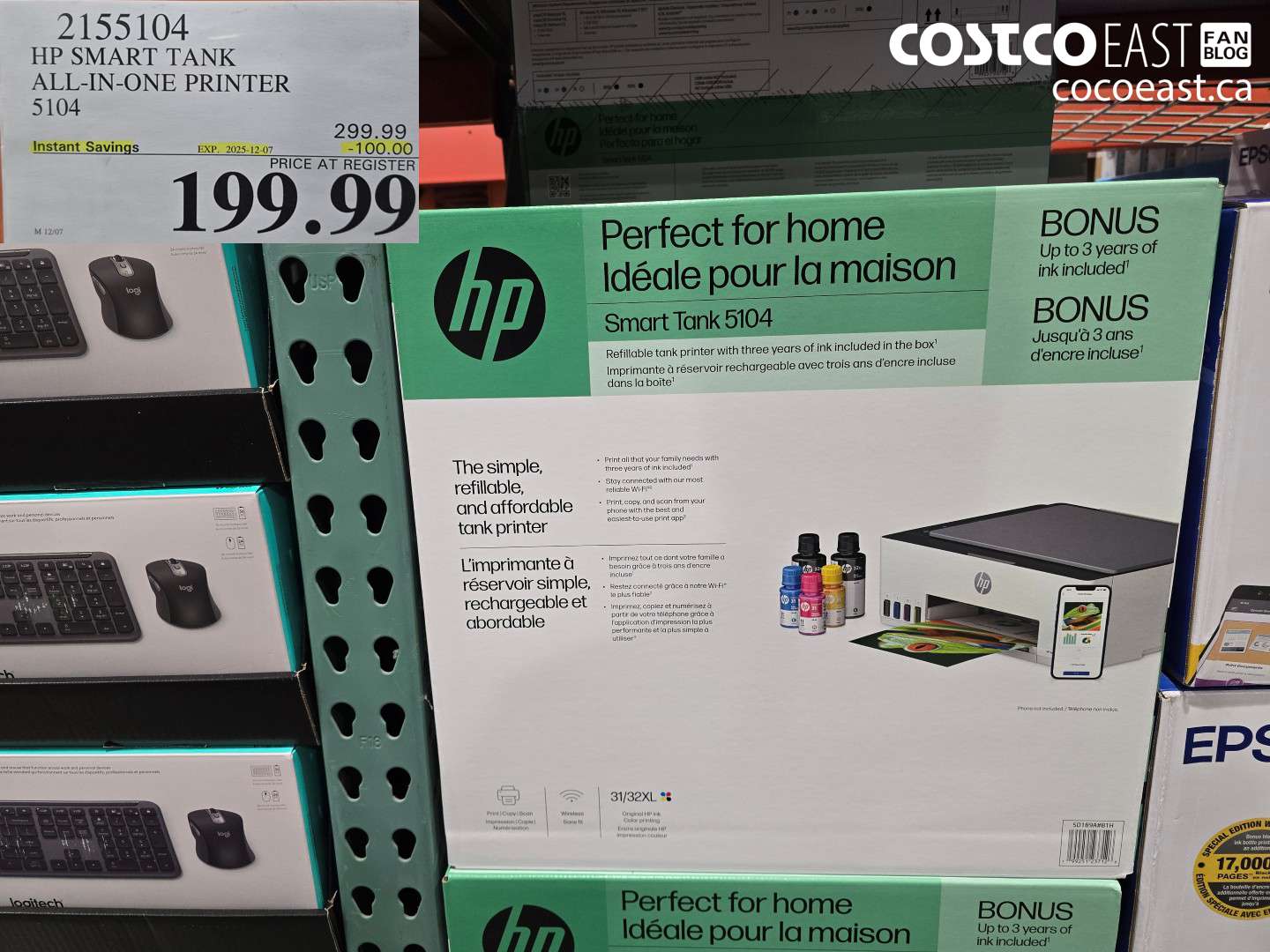 2155104 HP SMART TANK ALL-IN-ONE PRINTER 5104 ($100.00 INSTANT SAVINGS EXPIRES ON 2025-12-07) $199.99