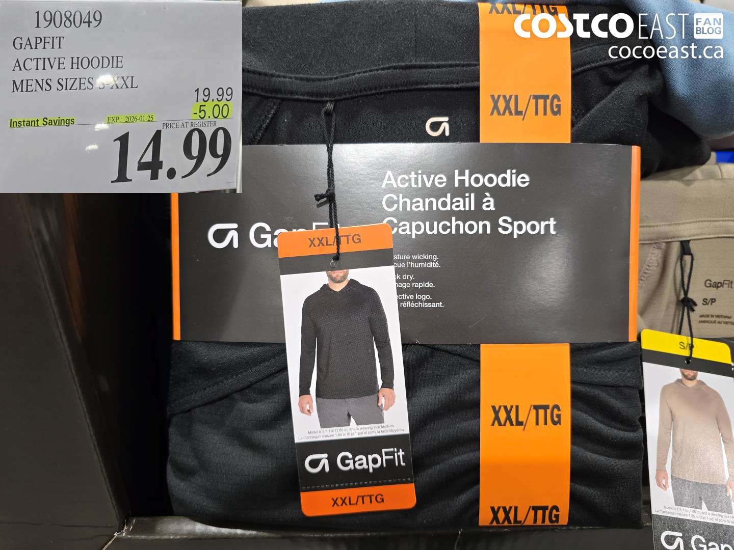 1908049 GAPFIT ACTIVE HOODIE MENS SIZES S-XXL ($5.00 INSTANT SAVINGS EXPIRES ON 2026-01-25) $14.99