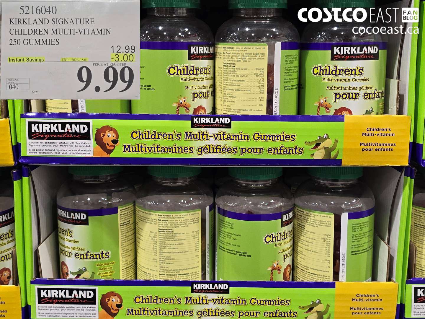 5216040 KIRKLAND SIGNATURE CHILDREN MULTI-VITAMIN 250 GUMMIES ($3.00 INSTANT SAVINGS EXPIRES ON 2026-02-01) $9.99