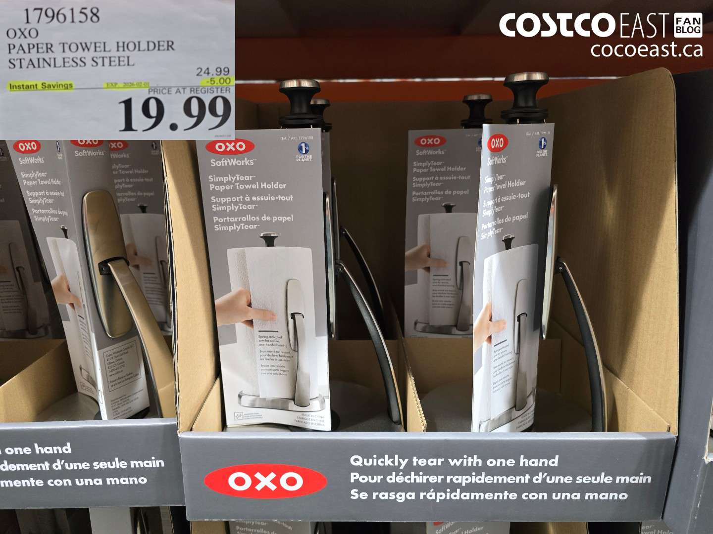 1796158 OXO PAPER TOWEL HOLDER STAINLESS STEEL ($5.00 INSTANT SAVINGS EXPIRES ON 2026-02-01) $19.99