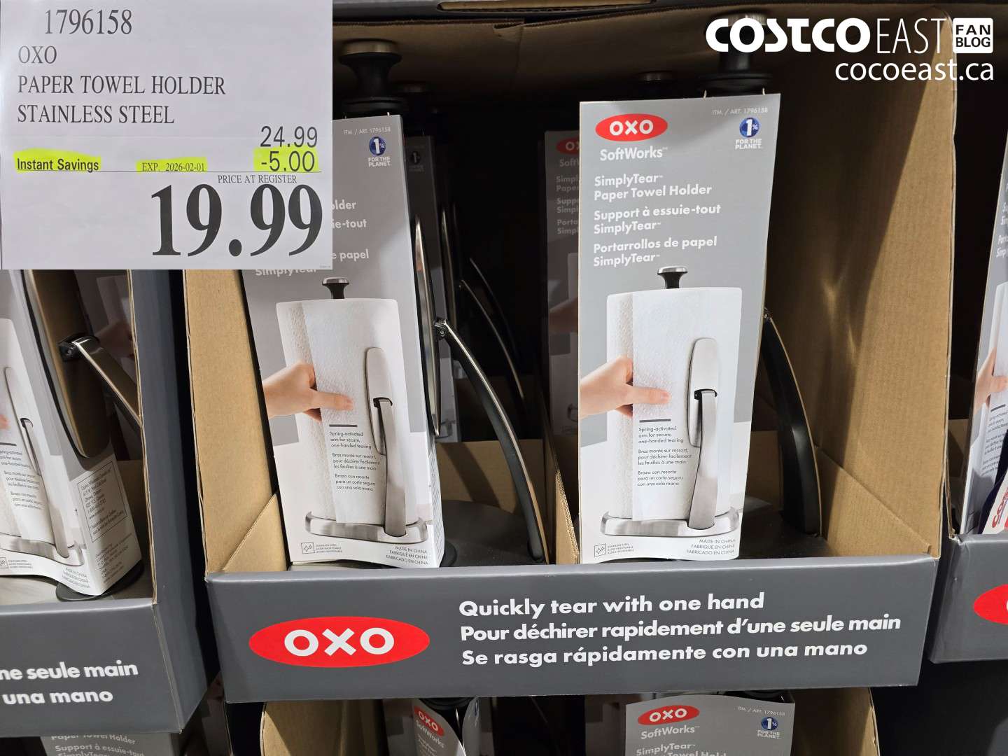 1796158 OXO PAPER TOWEL HOLDER STAINLESS STEEL ($5.00 INSTANT SAVINGS EXPIRES ON 2026-02-01) $19.99