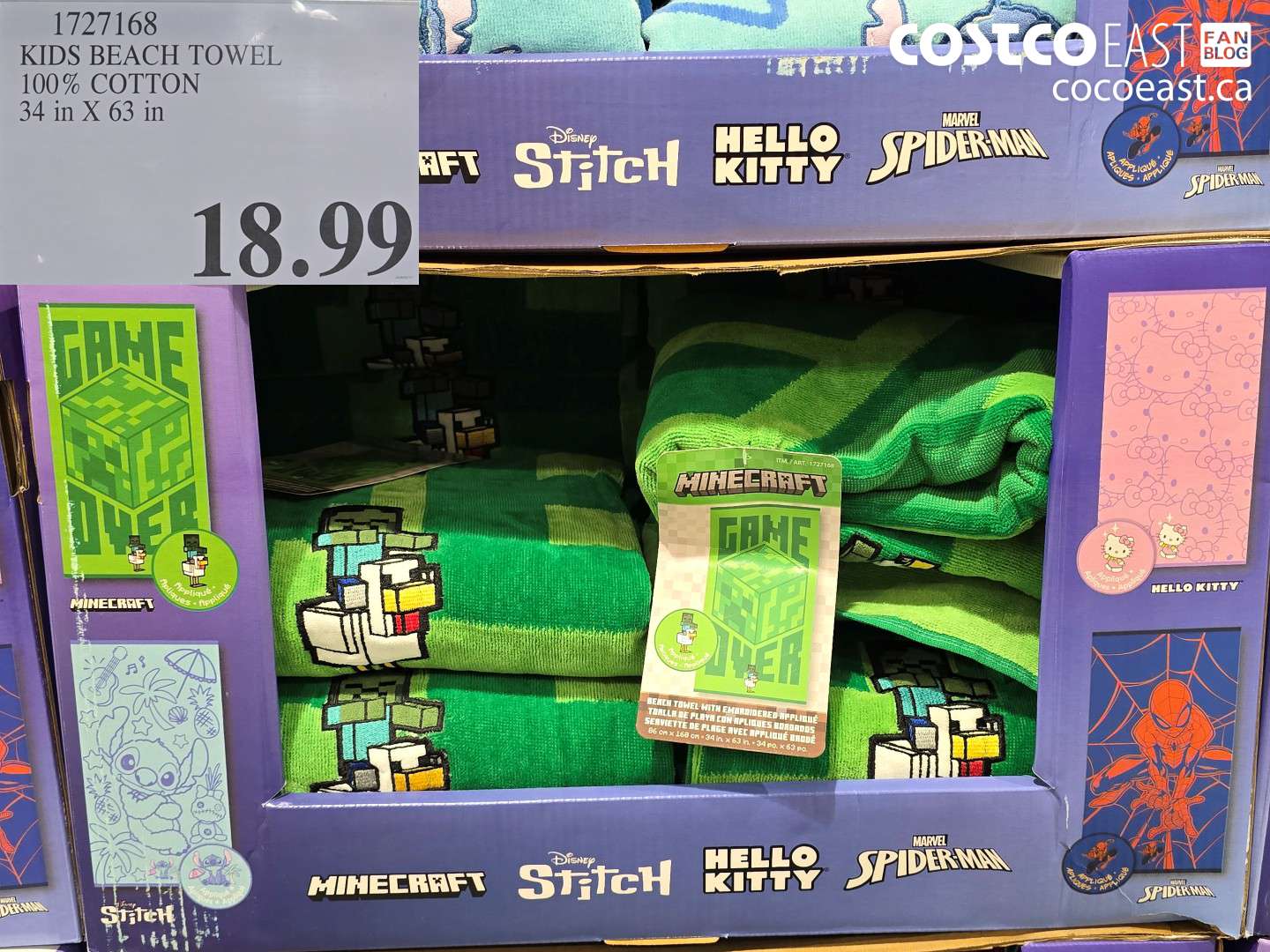 1727168 KIDS BEACH TOWEL 100% COTTON 34 in X 63 in $18.99