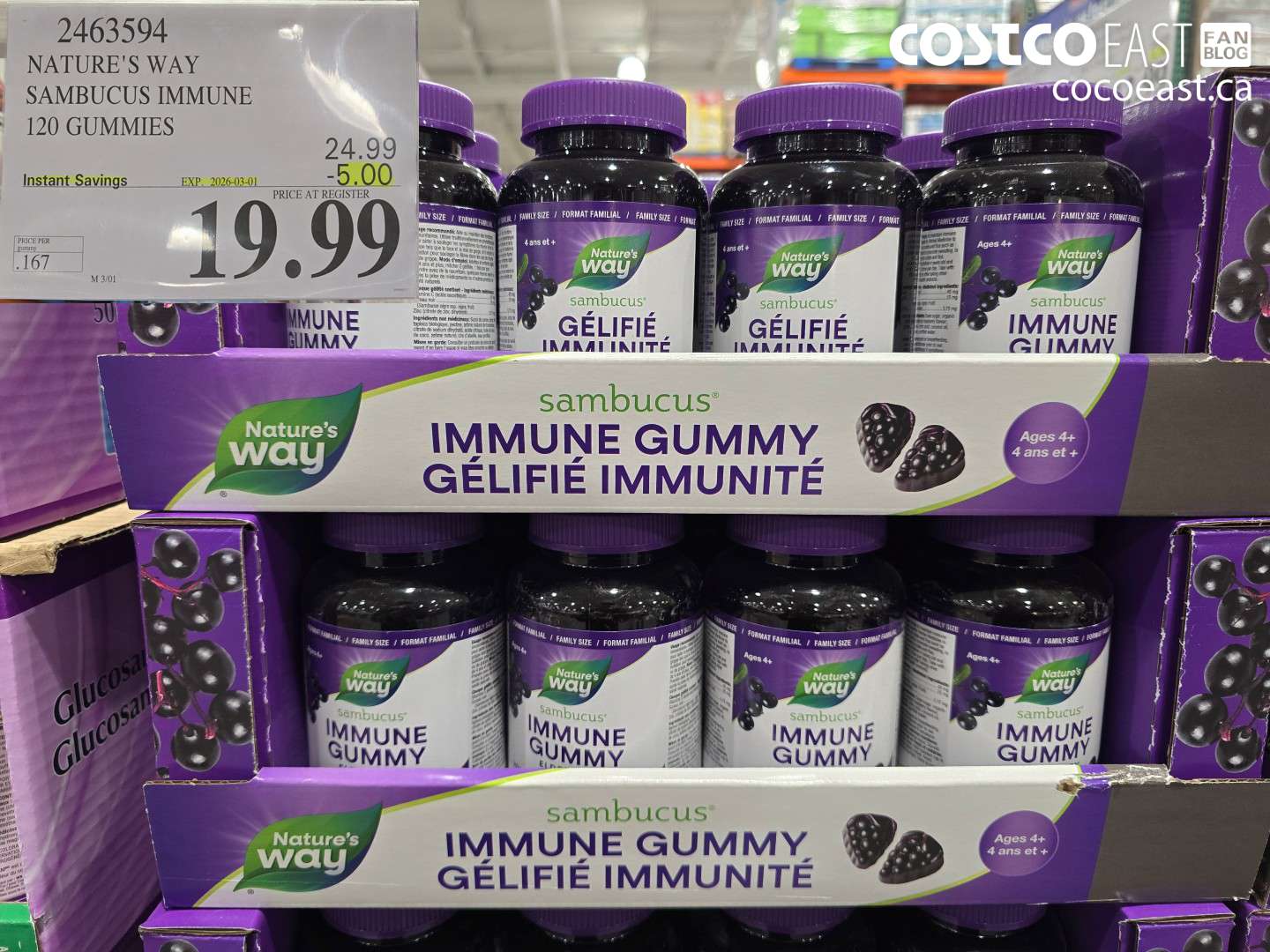 2463594 NATURE'S WAY SAMBUCUS IMMUNE 120 GUMMIES ($5.00 INSTANT SAVINGS EXPIRES ON 2026-03-01) $19.99