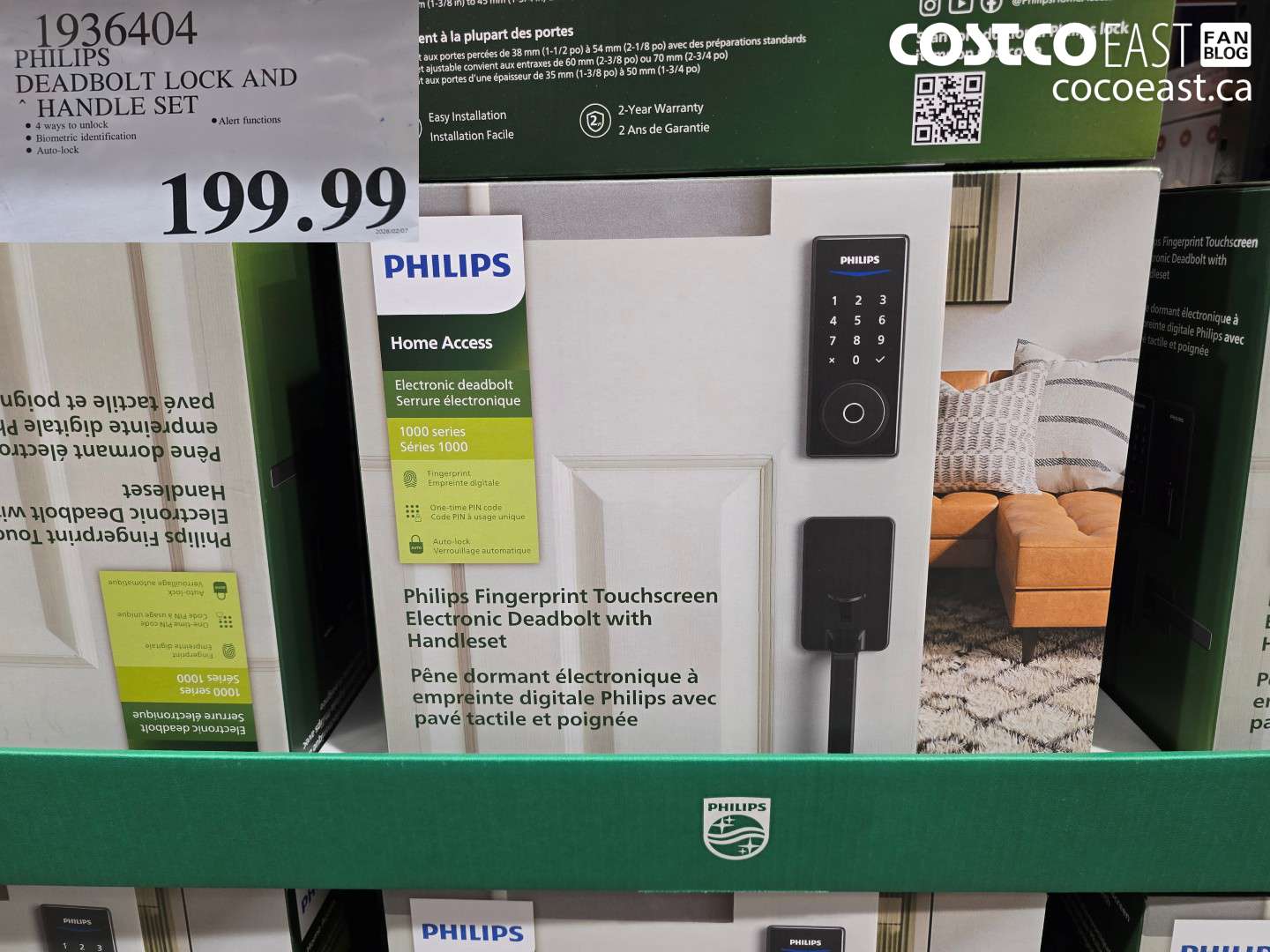 1936404 PHILIPS DEADBOLT LOCK AND HANDLE SET $199.99