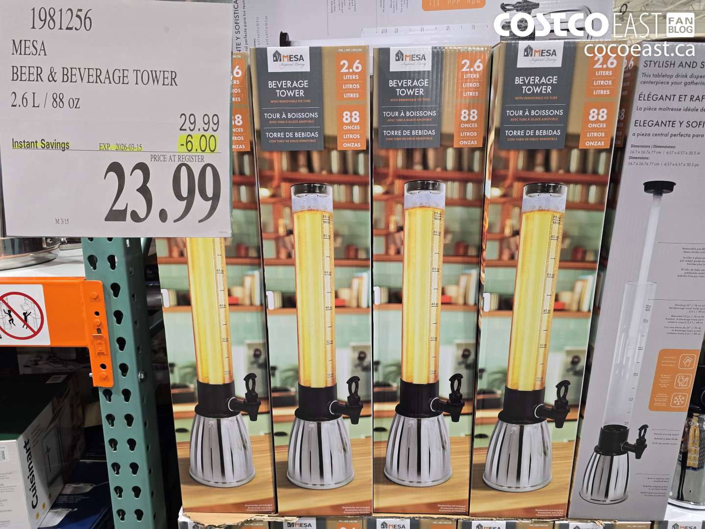 1981256 BEER & BEVERAGE TOWER ($6.00 INSTANT SAVINGS EXPIRES ON 2026-03-15) $23.99