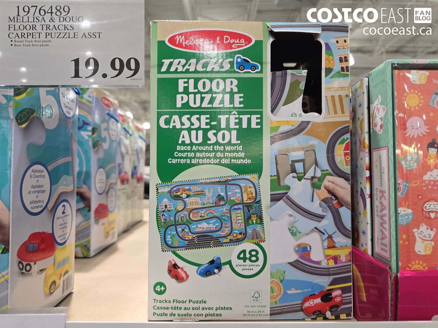 1976489 MELLISA & DOUG FLOOR TRACKS CARPET PUZZLE ASST $19.99