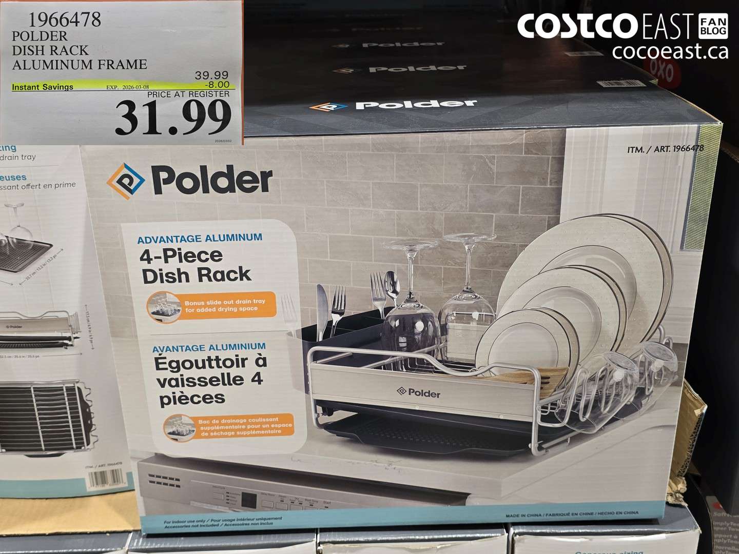 1966478 POLDER DISH RACK ALUMINUM FRAME ($8.00 INSTANT SAVINGS EXPIRES ON 2026-03-08) $31.99