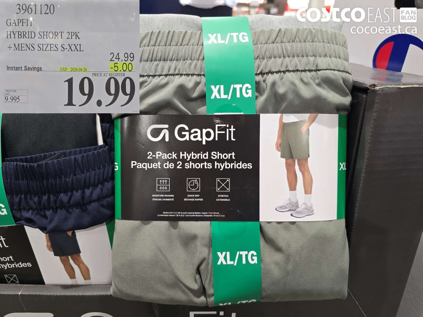 3961120 GAPFIT HYBRID SHORT 2PK MENS SIZES S-XXL ($5.00 INSTANT SAVINGS EXPIRES ON 2026-04-26) $19.99