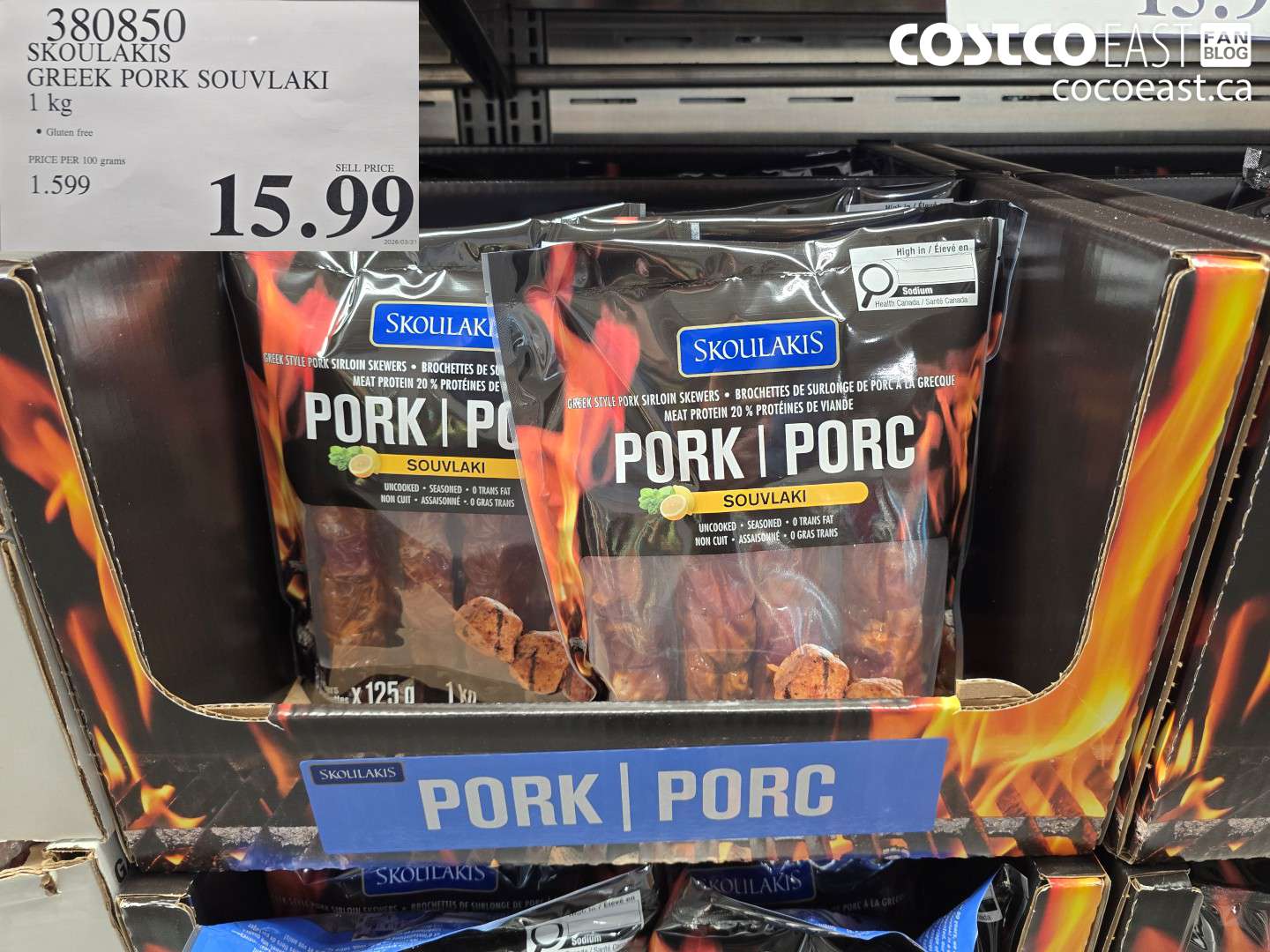 380850 GREEK PORK SOUVLAKI 1 KG $15.99