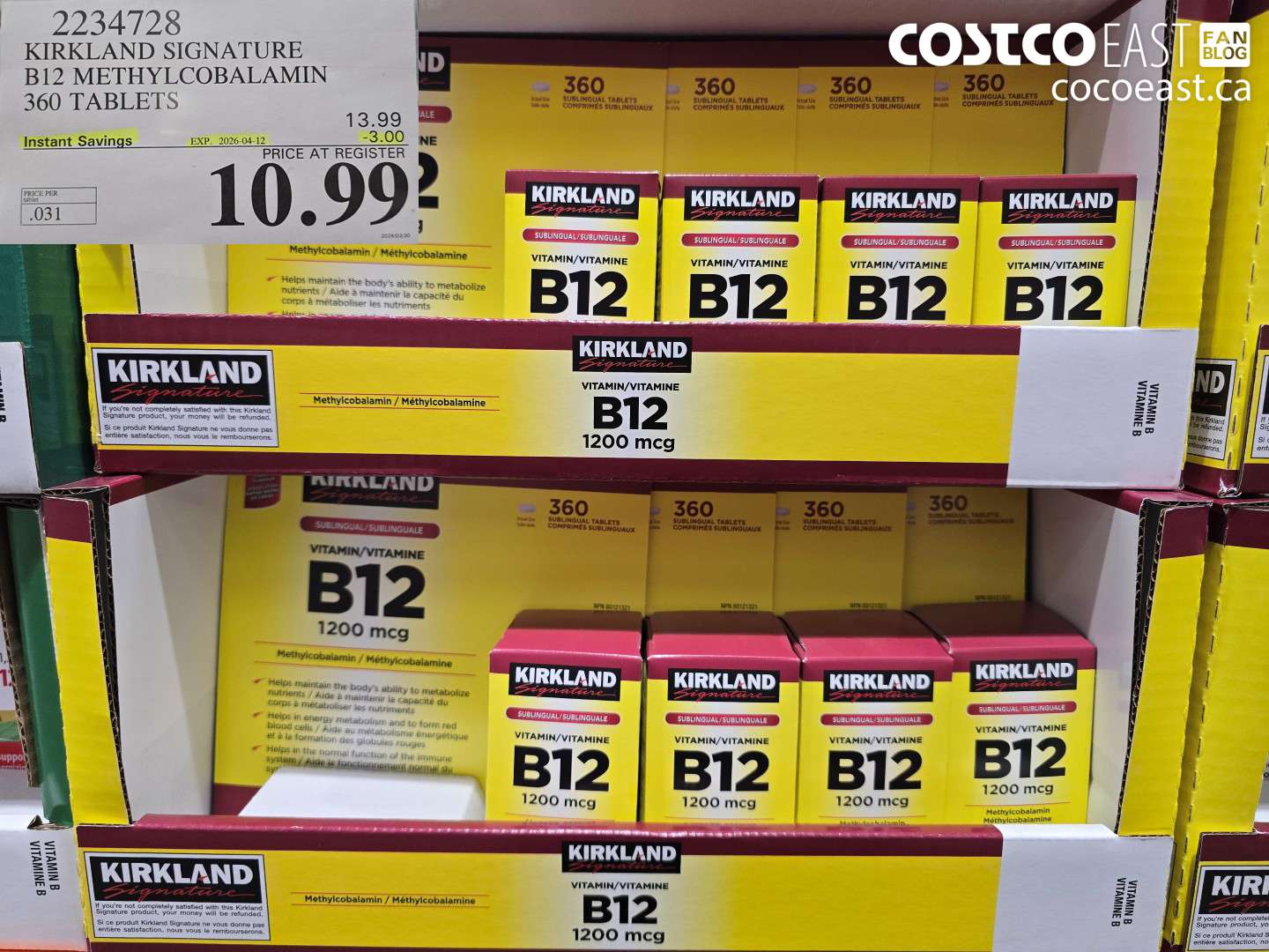 22347228 KIRKLAND SIGNATURE B12 METHYLCOBALAMIN 360 TABLETS ($3.00 INSTANT SAVINGS EXPIRES ON 2026-04-12) $10.99