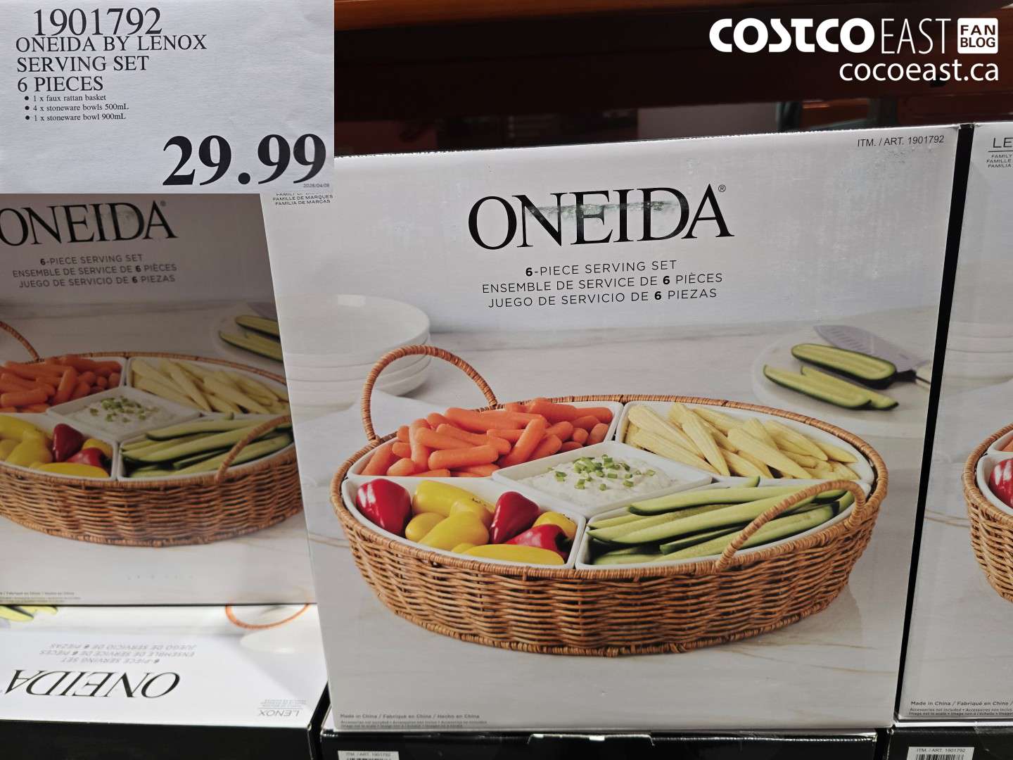 1901792 ONEIDA BY LENOX SERVING SET 6 PIECES $29.99