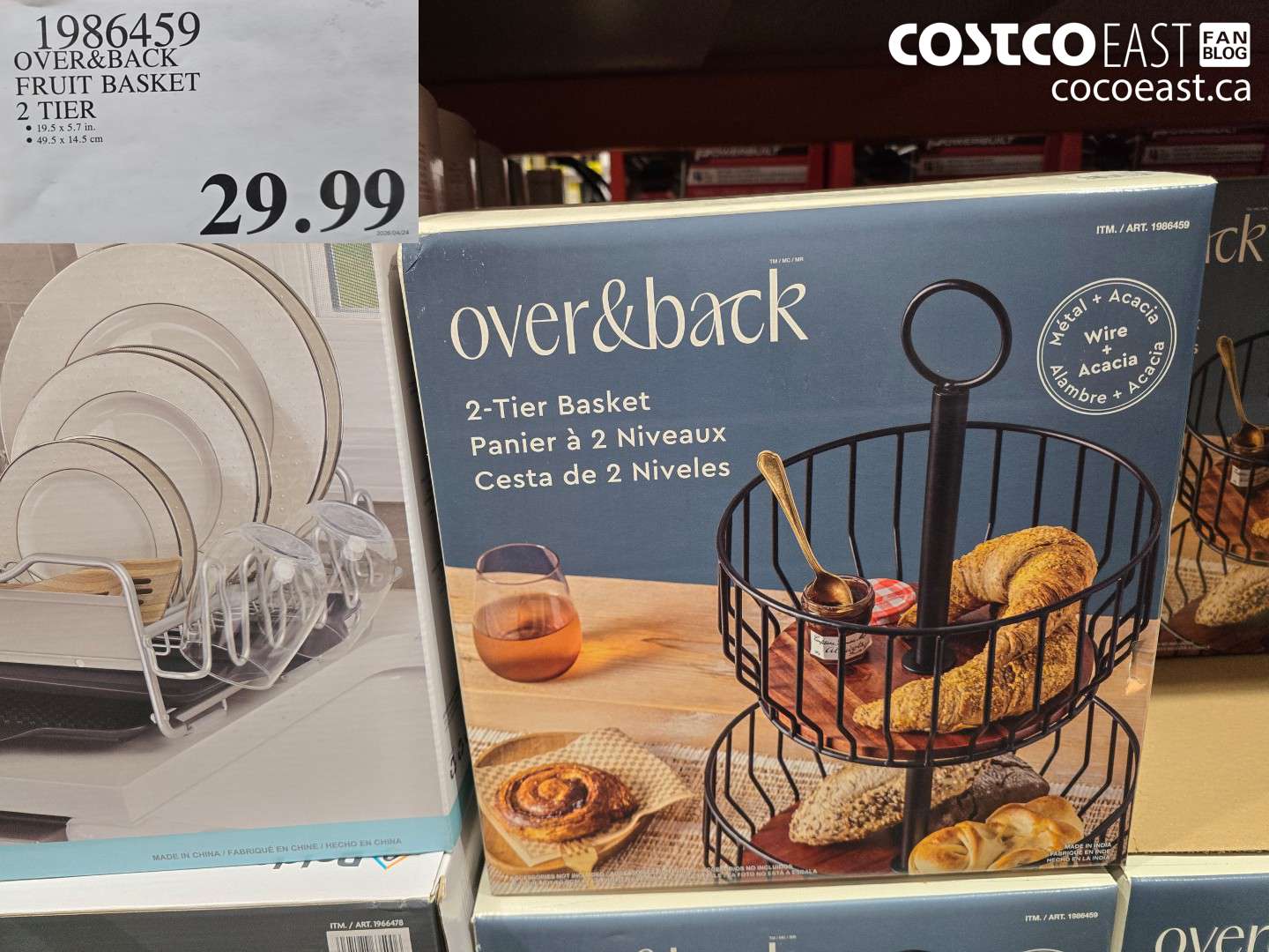 1986459 OVER&BACK FRUIT BASKET 2 TIER $29.99