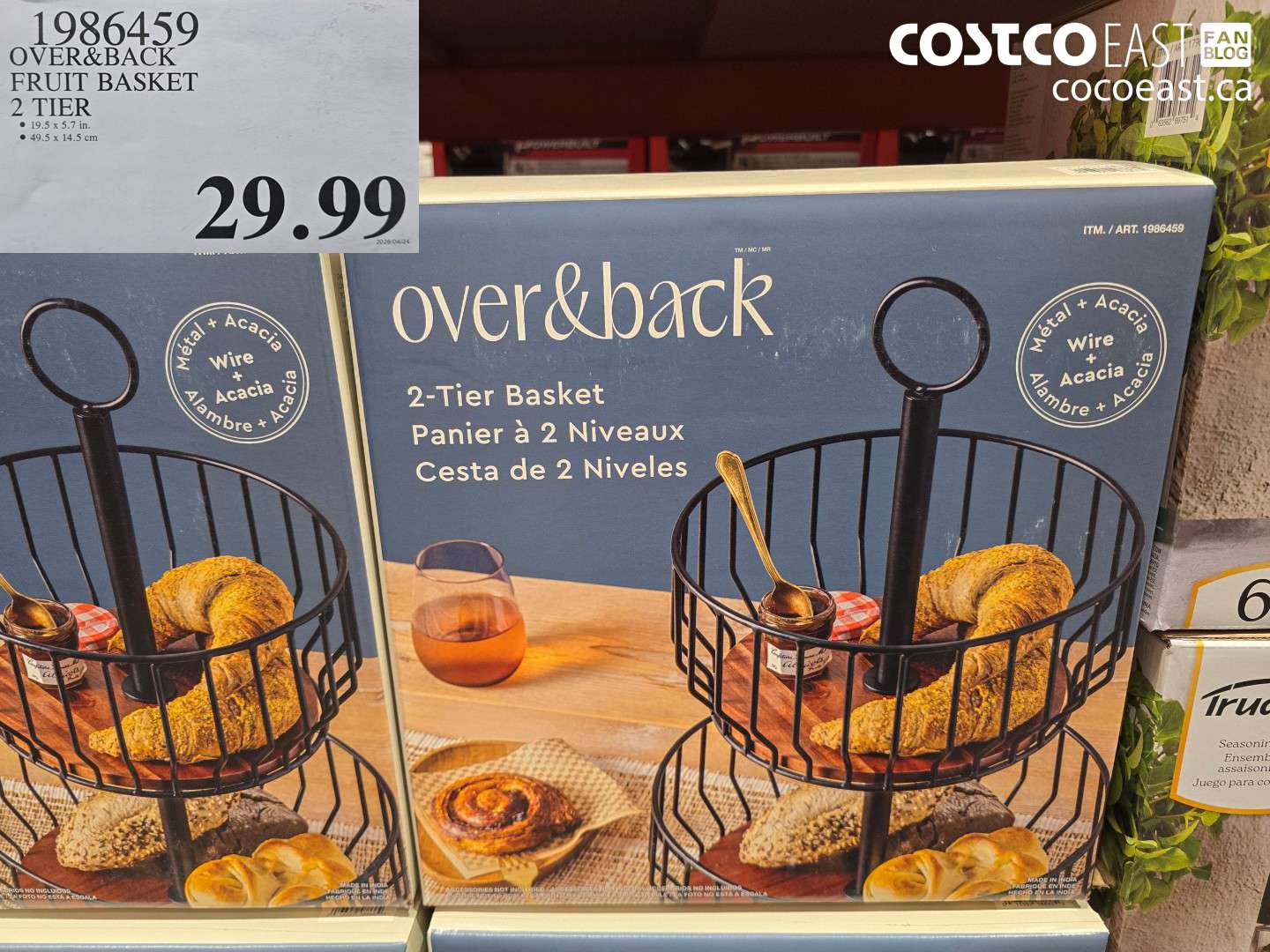 1986459 OVER & BACK FRUIT BASKET 2 TIER $29.99