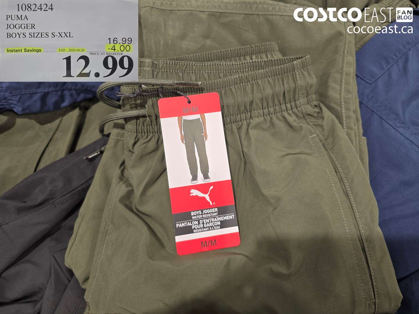 1082424 PUMA JOGGER BOYS SIZES S-XXL ($4.00 INSTANT SAVINGS EXPIRES ON 2026-04-26) $12.99