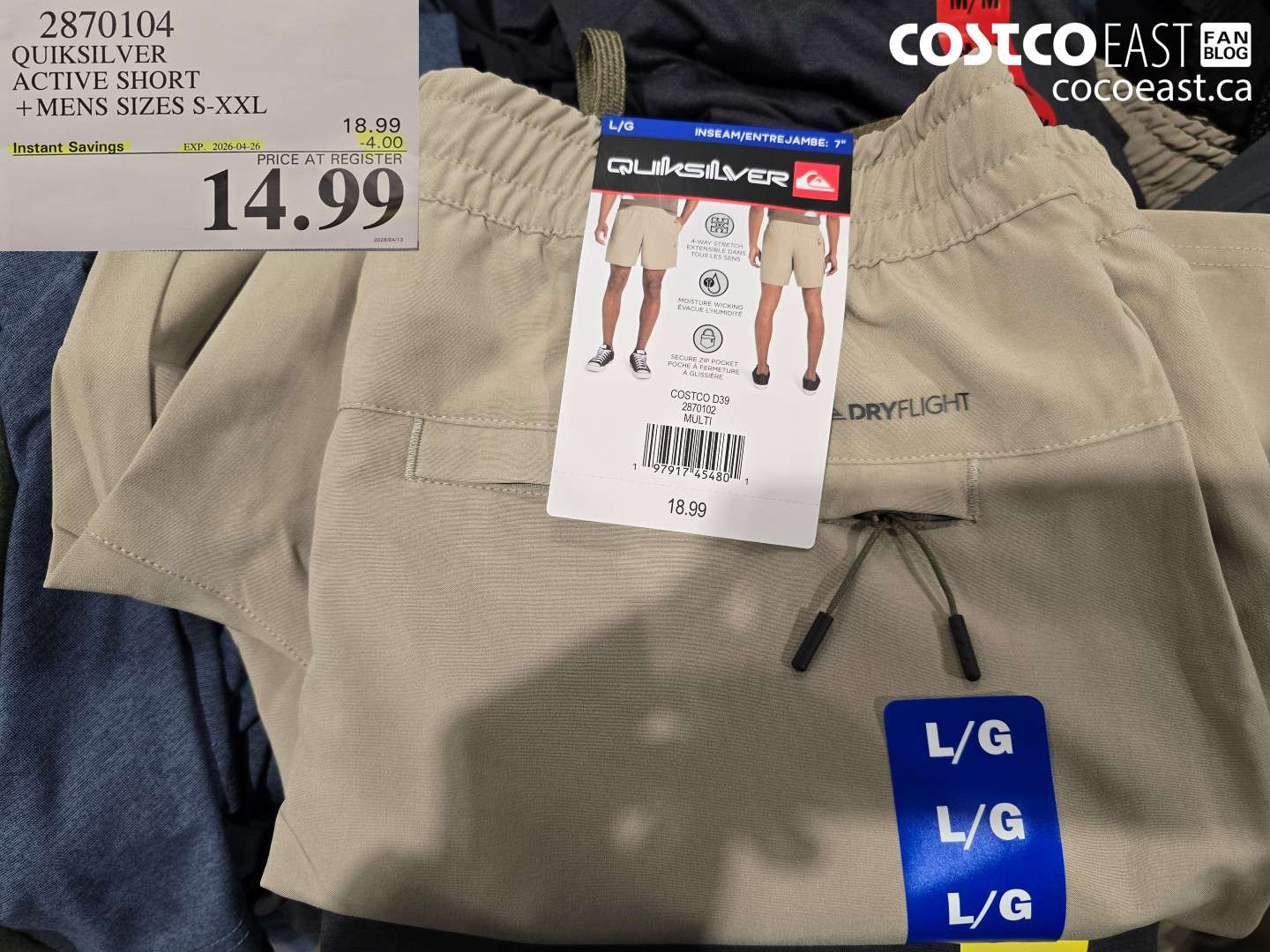 2870104 QUICKSILVER ACTIVE SHORT + MENS SIZES S-XXL ($4.00 INSTANT SAVINGS EXPIRES ON 2026-04-26) $14.99